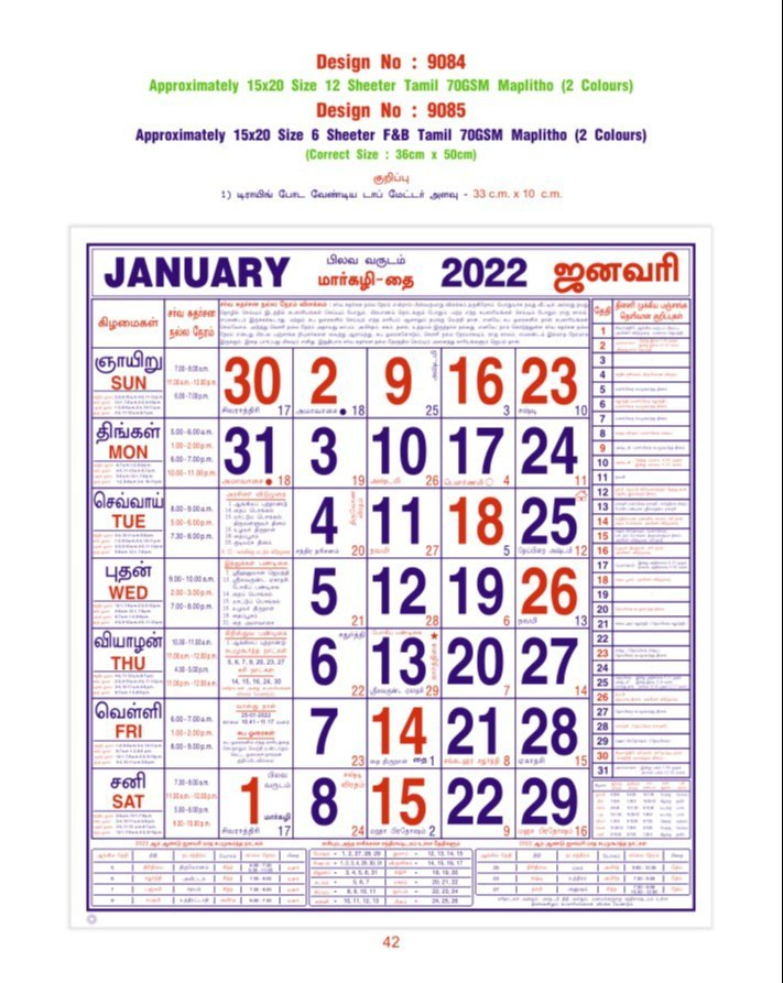 12 Month Tamil Monthly Calendar 2025 Ilene Lavinie