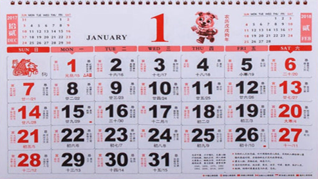 2025 Calendar With Chinese Dates A Comprehensive Guide Design 