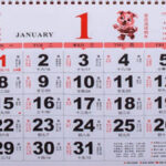 2025 Calendar With Chinese Dates A Comprehensive Guide Design