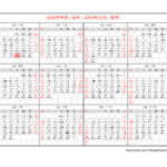 2025 Lunar Calendar With Holidays Schedule 2025 Gwenny Emmeline