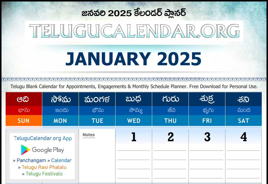 2025 Telugu Calendar With Holidays Pictures Casie Merline