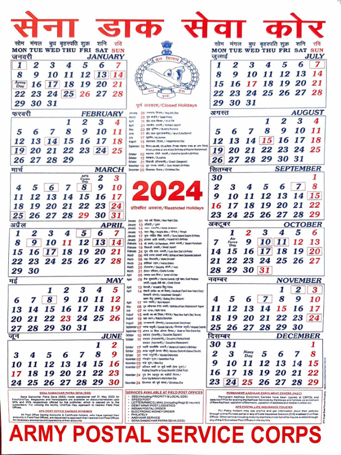 Aps Calendar 2024 2025 Good Calendar Idea