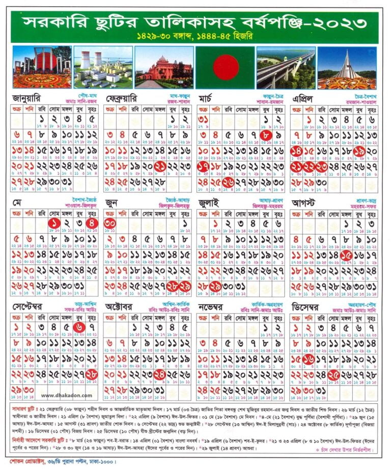 Bengali Holiday Calendar 2025 Calendar Leonard Skinner