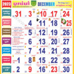 Diwali 2024 Date In India Calendar Today Dede Sydelle