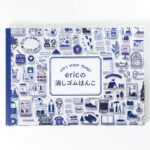 Eric Small Things Official Rubber Stamp Book Eric cute Kawaii