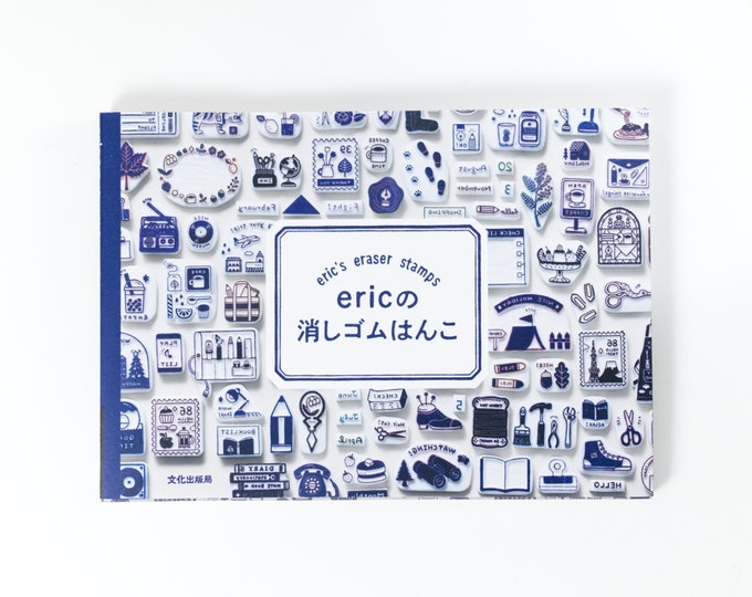 Eric Small Things Official Rubber Stamp Book Eric cute Kawaii 