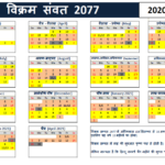 Gujarati Calendar 2025 Vikram Samvat Gujarati Year 2080 Beryle Juditha