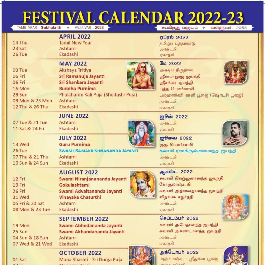 Hindu Calendar 2025 Holidays Susi Zilvia