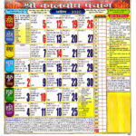 Hindu Vrat Calendar 2024 Best Ultimate Most Popular Incredible