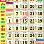 Hinduism Calendar 2020 Printable Word Searches