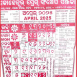 January 2025 Odia Calendar Kohinoor Corie Claudine