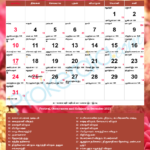 Navigating The Festive Calendar A Guide To Public Holidays In Tamil