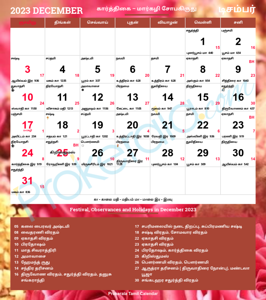 Navigating The Festive Calendar A Guide To Public Holidays In Tamil