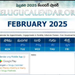 Navigating Time A Comprehensive Guide To The February 2025 Telugu