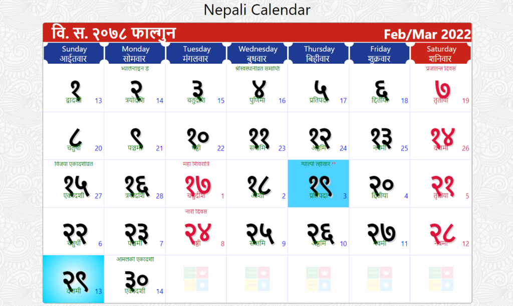 Nepali Calendar 2025 Ashoj Randa Carolyne