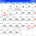 Nepali Calendar Falgun 2025 Prudi Carlotta