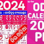 Odia Calendar 2025 April Month Design Printable Calendar 2025