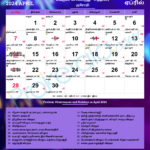 Tamil Daily Calendar 2025 April A Comprehensive Guide Calendar