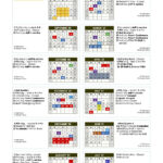 Usf 2024 Academic Calendar